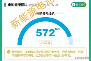 巴雷拉：我们都朝着一个共同目标努力 欧冠的比赛是最重要的